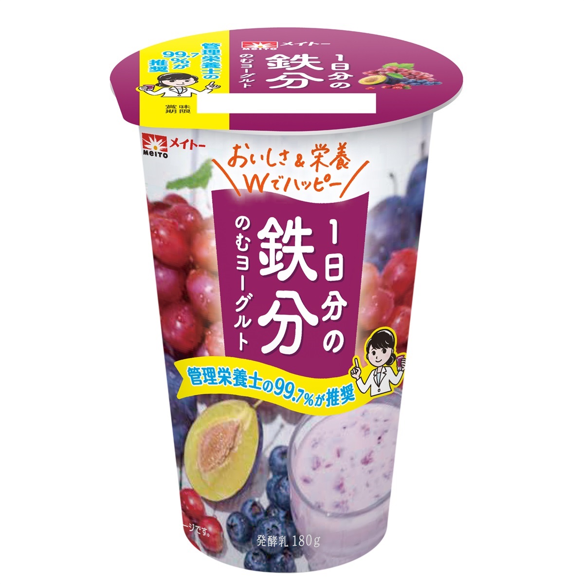 飲む ヨーグルト 鉄分