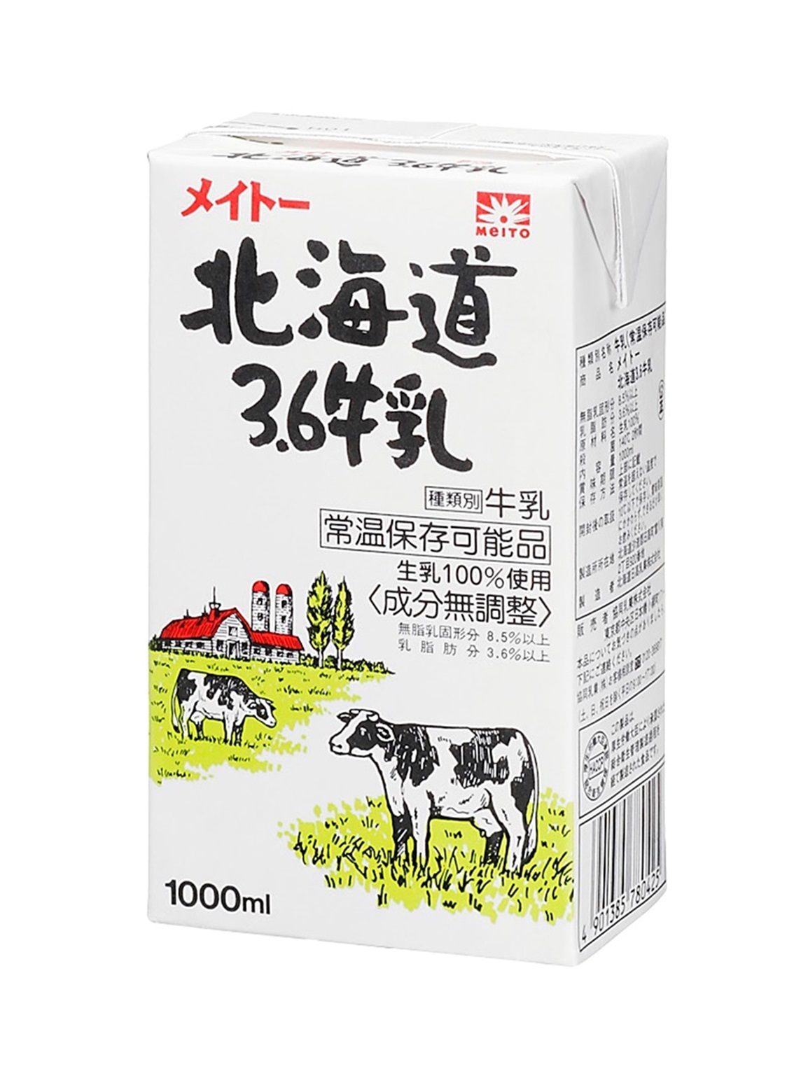 LL北海道3．6牛乳 1000ml×6本 | 【公式】メイトーオンラインショップ