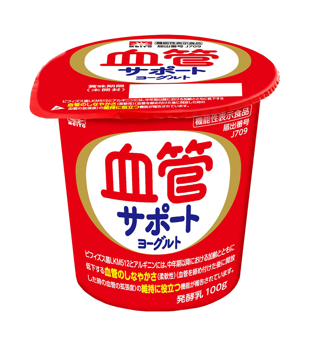 機能性表示食品血管サポートヨーグルト