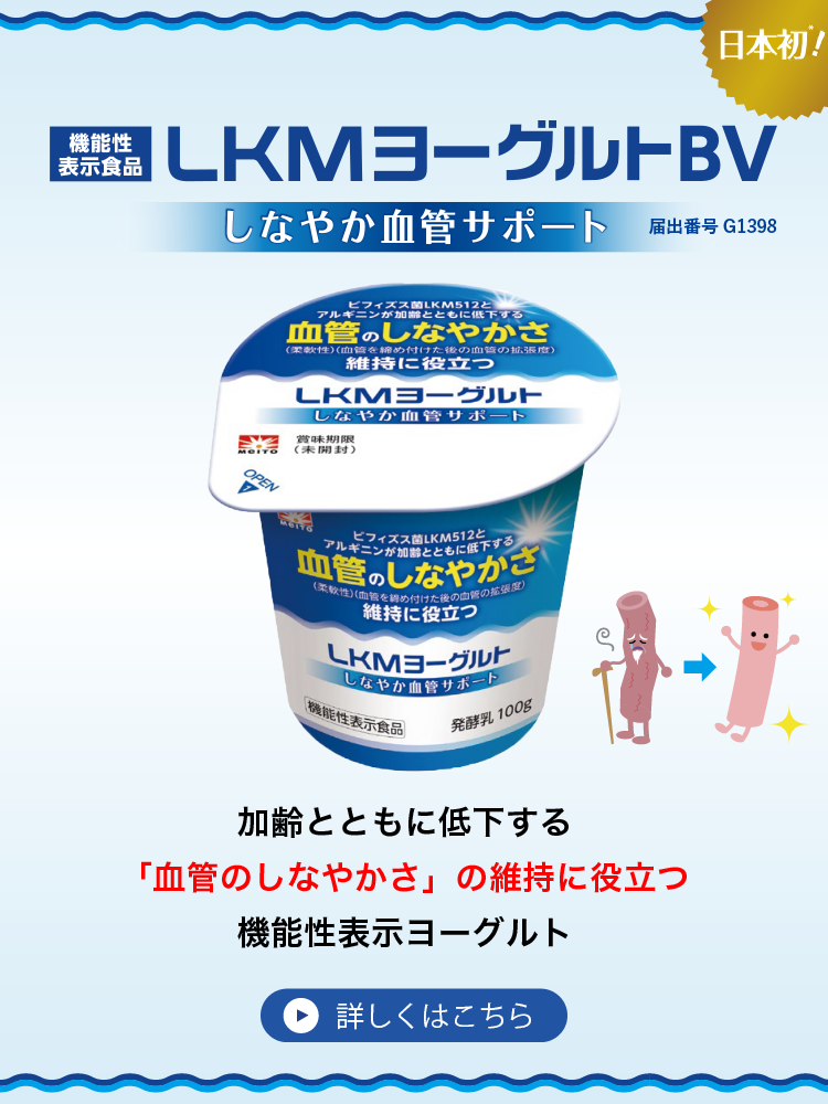 大人気商品 巡優LKM512 40箱セット 402359 介護保険対象 通販