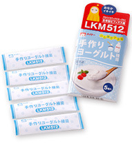 手作りヨーグルト種菌 2g×5包