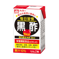 毎日習慣黒酢 125ml×30本