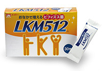 ビフィズス菌LKM512スティック(定期購入1個コース)