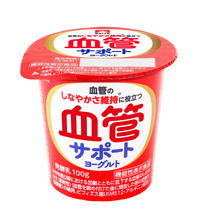 【定期】機能性表示食品 血管サポートヨーグルト 100g×8個