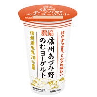 農協 信州あづみ野 のむヨーグルト180g×10本