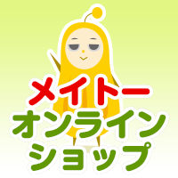 大相撲一月場所プレミアチケットプレゼントキャンペーン～溜席で