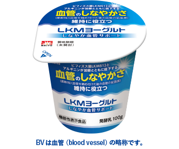 LKMヨーグルトBV商品画像